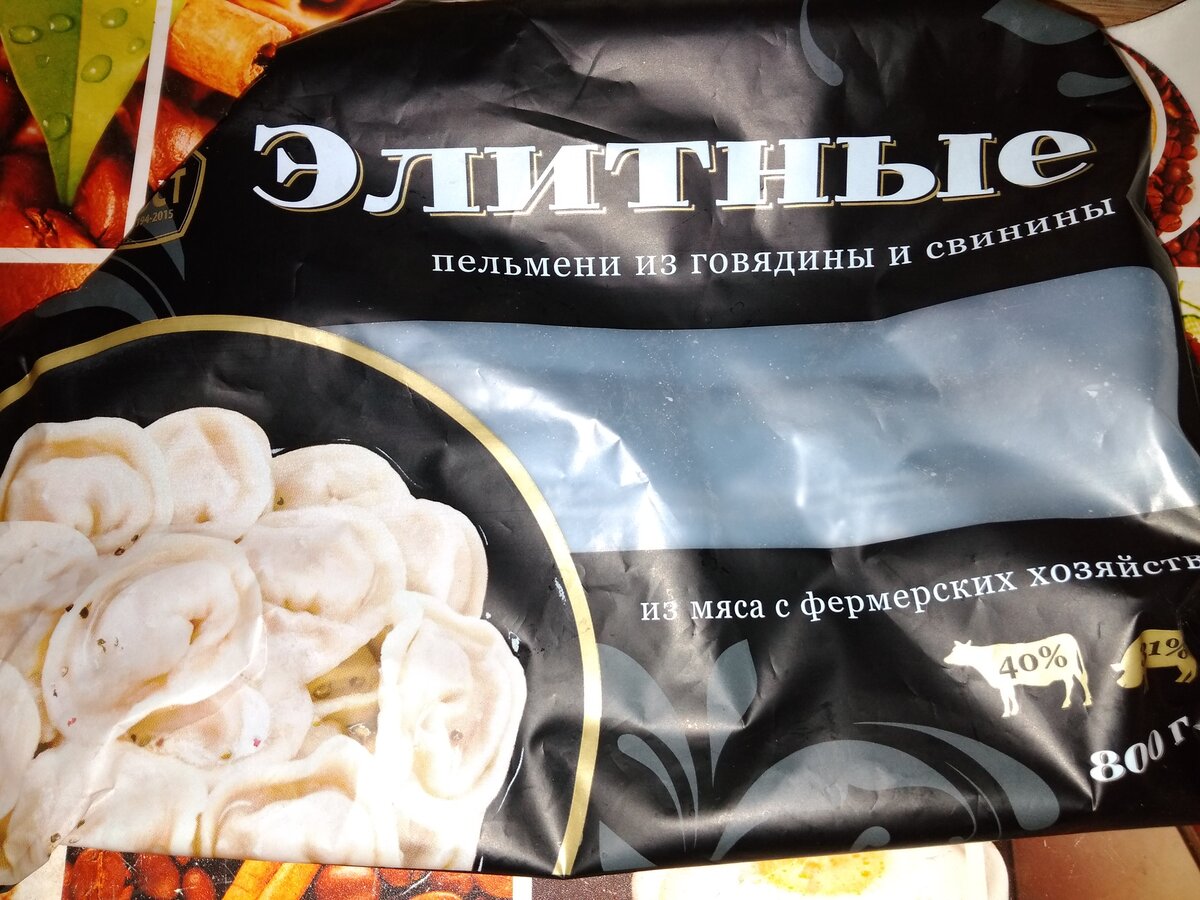 пельмени царский стол фабрика качества