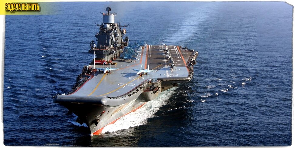 Источник: blogspot.com. Авианесущий крейсер "Адмирал Кузнецов". 