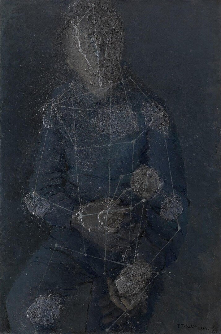 Художник: Павел Фёдорович Челищев