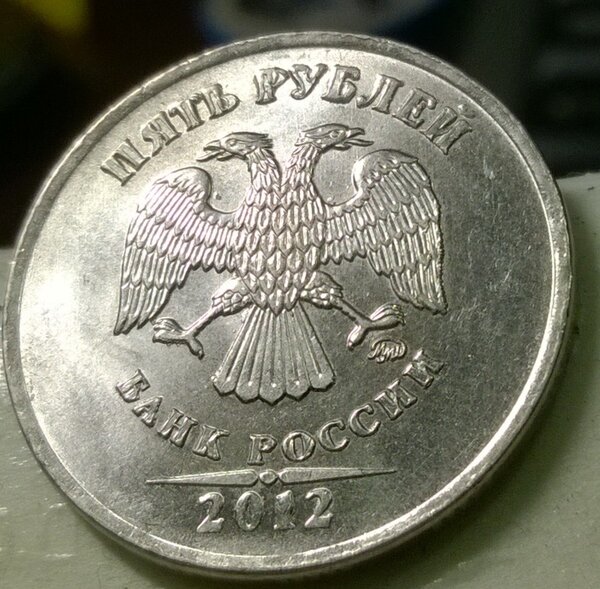 273000 рублей за монету 2012 года, которая может оказаться в вашем кошельке