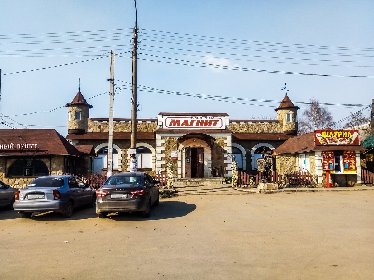 епифань музей