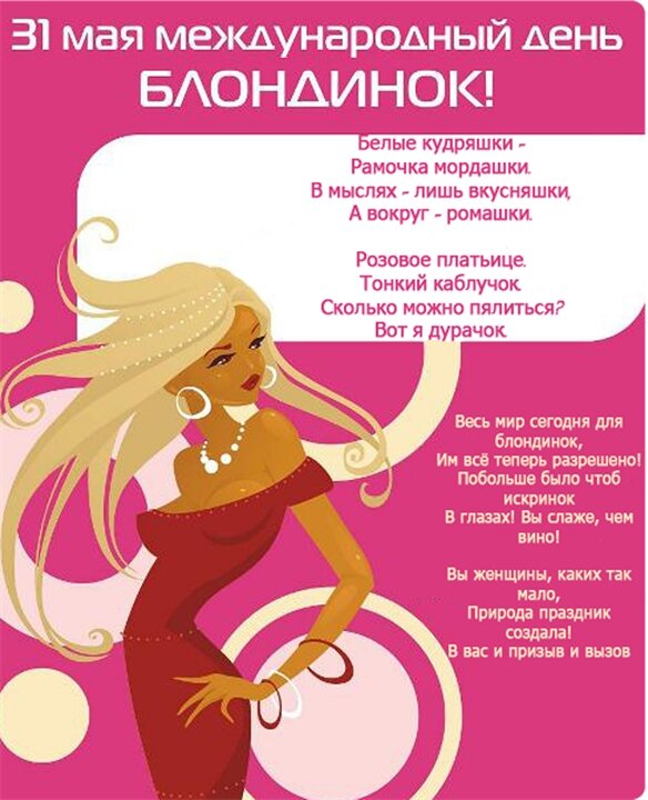Картинка из инета