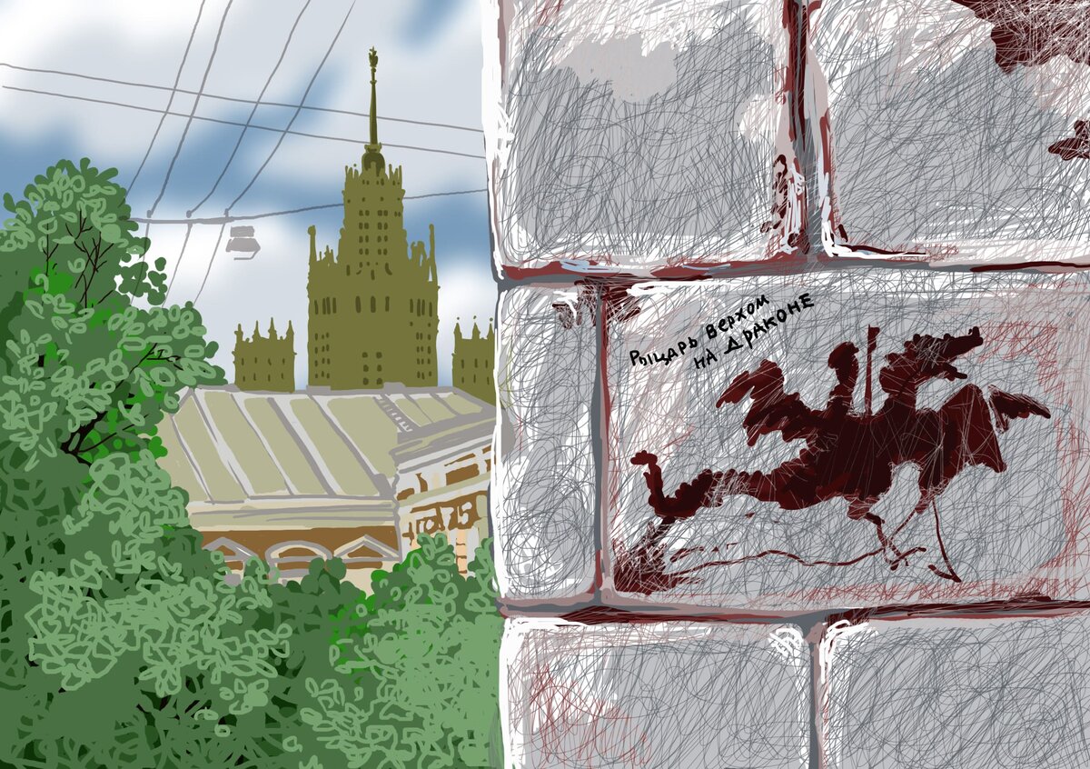  Автор: Хочу Читать Фото: Художник Анна Пинчук 