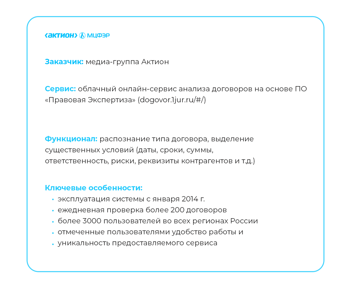 Как искусственный интеллект работает с документами | АйТи блог | Дзен