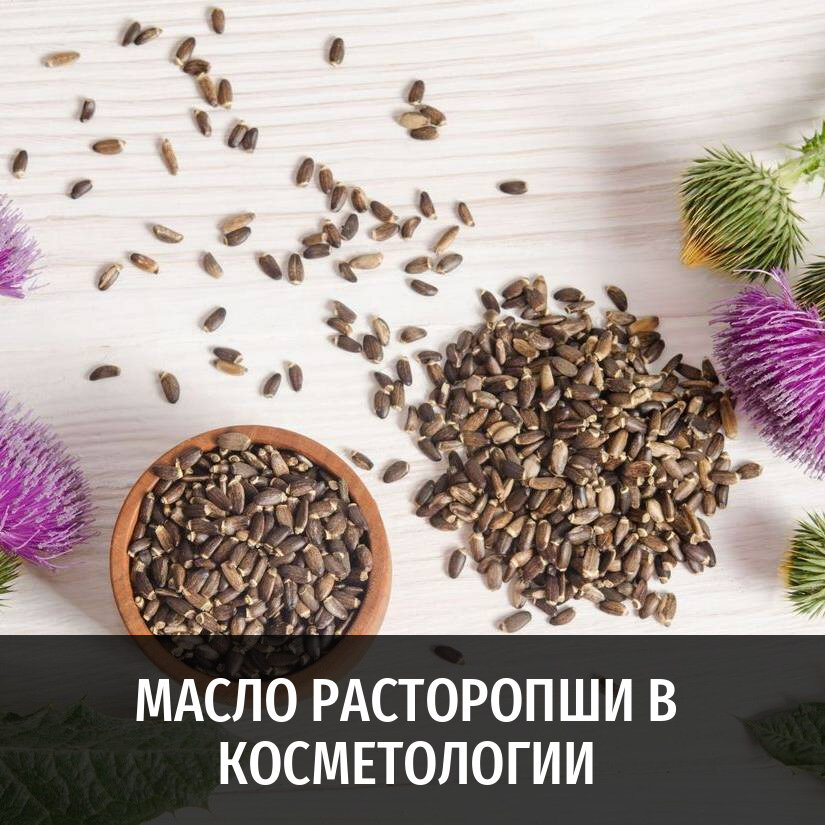 Можно ли масло расторопши добавлять в кашу