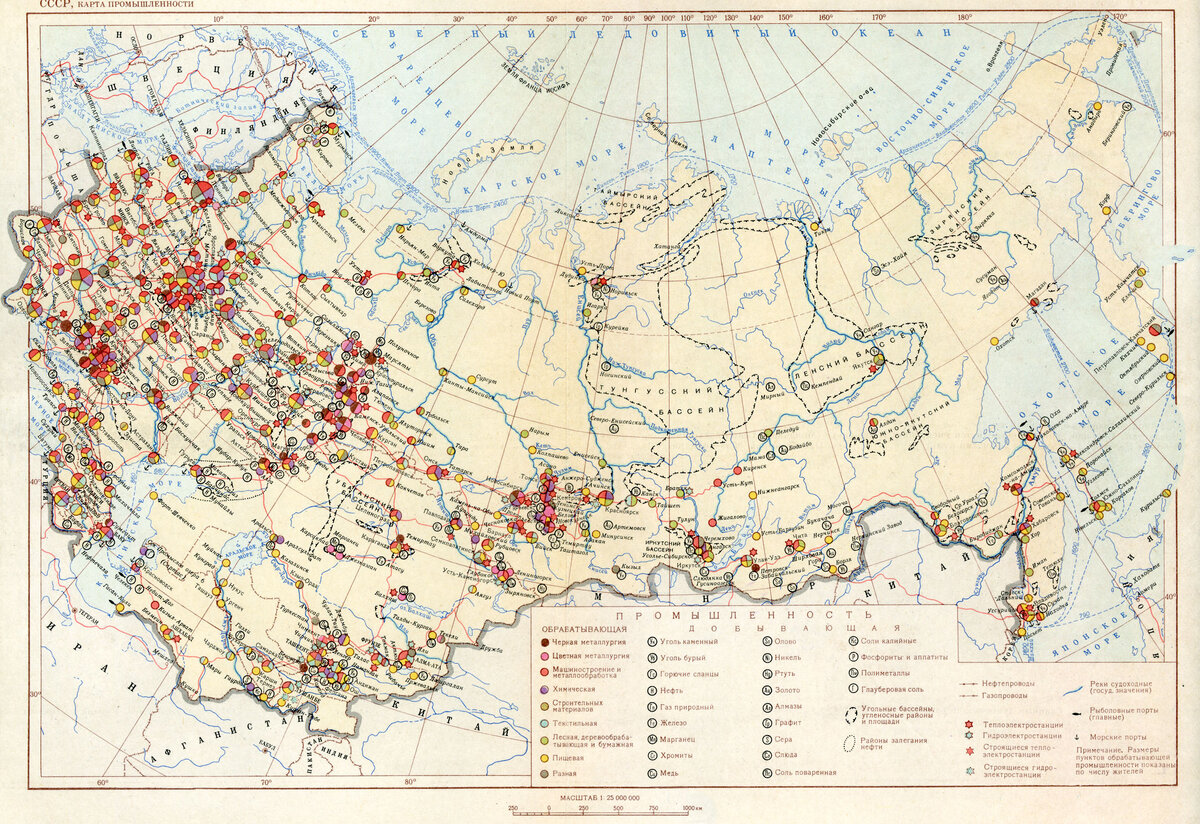 Советская 100 карта. Экономическая карта СССР 1950. Промышленность СССР 1980 карта. Карта СССР С республиками до 1950. Карта советского Союза 1930 года.