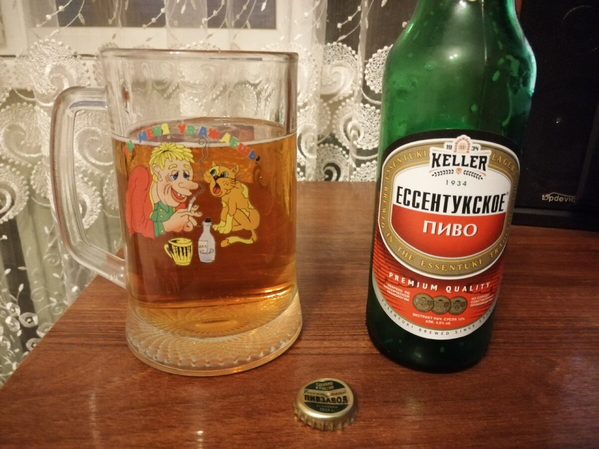 Ессентукское пиво налито в стакан