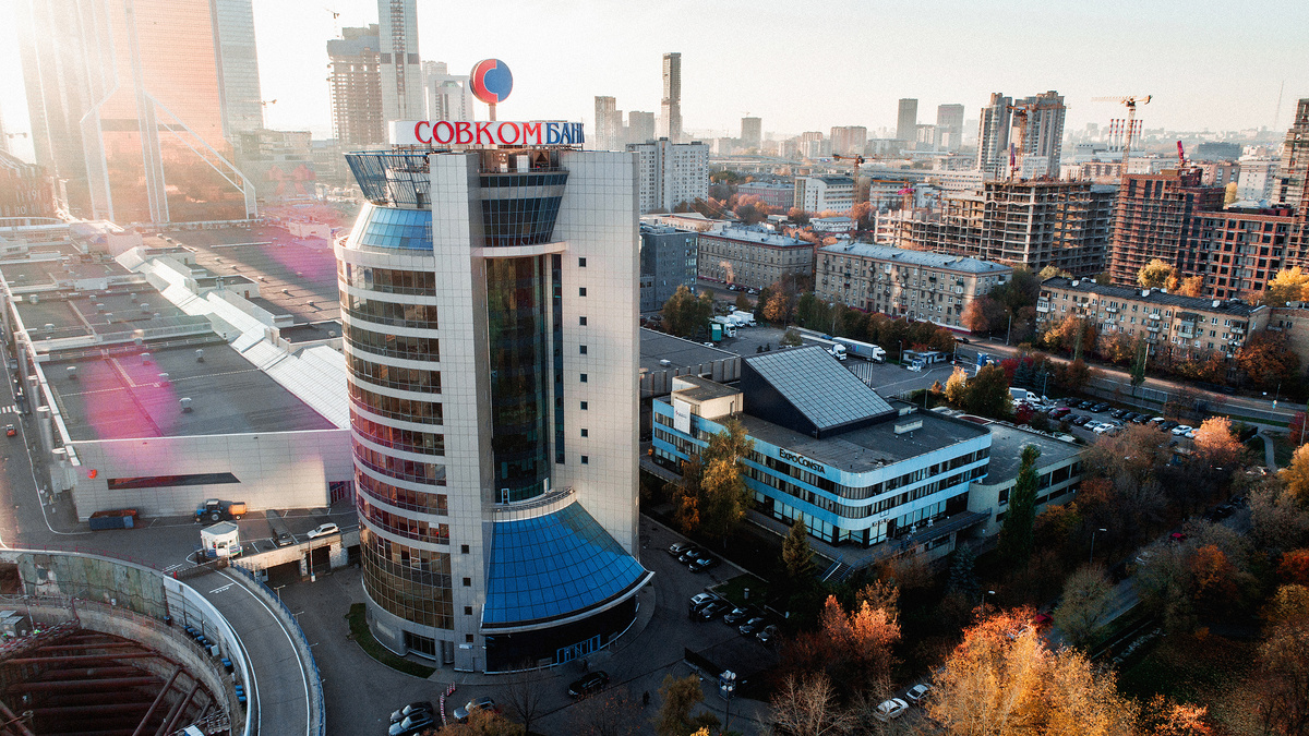 Совкомбанк, Москва