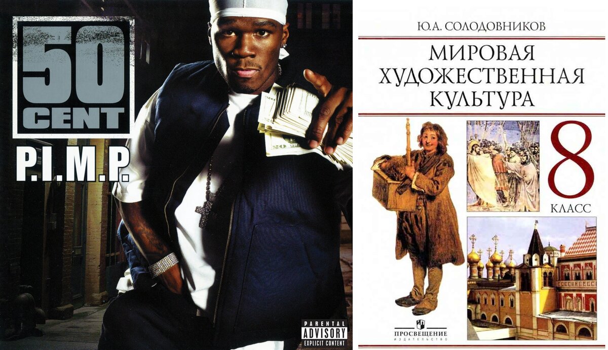 Фото взяты из Яндекс.Картинки в качестве иллюстрации.