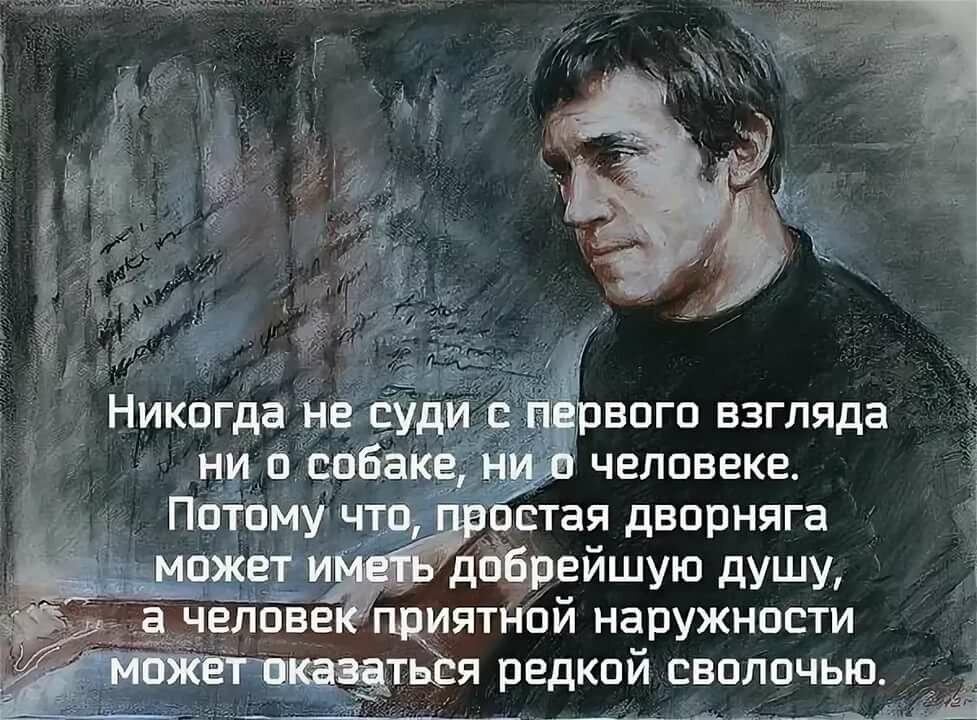 Дмитрий Певцов – цитаты