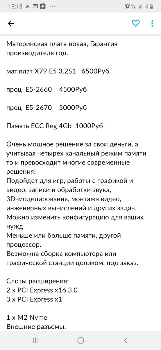 Само объявление