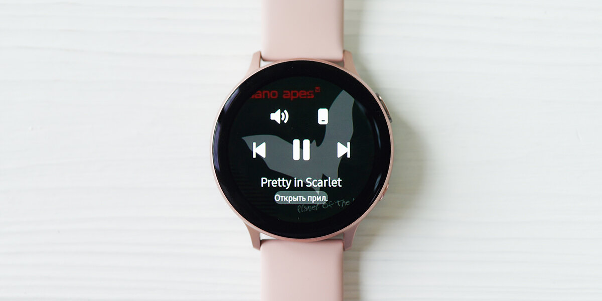 Подключить galaxy watch. Как на айфон подключить Gear s3