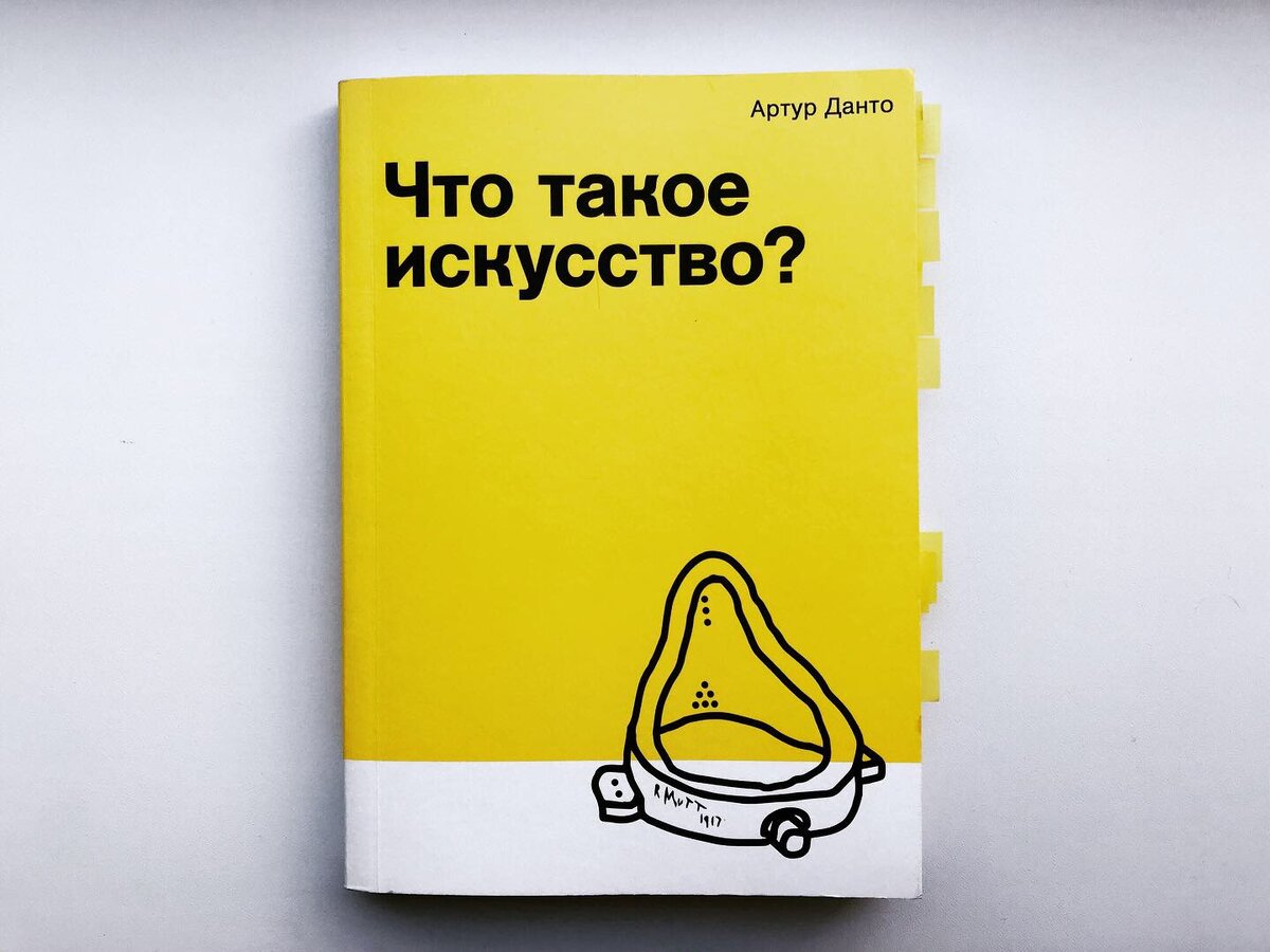 Издательство Ад Маргинем, 2018 год