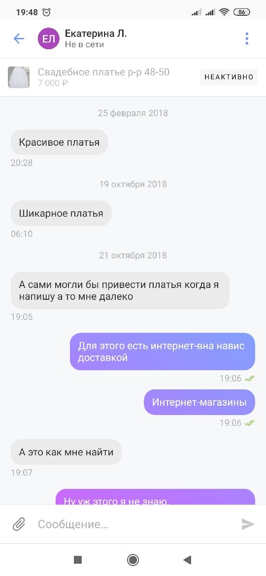 Фото личное.