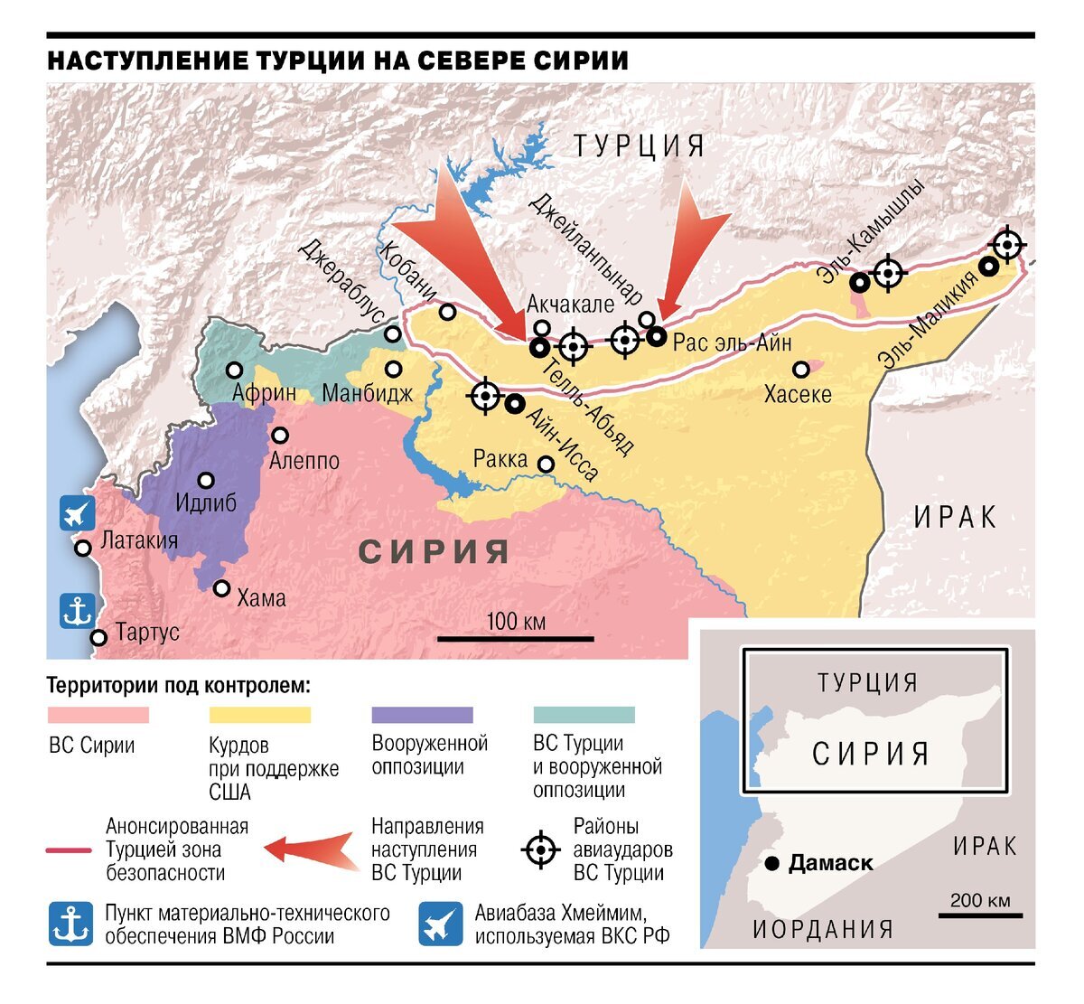 Карта боев в сирии