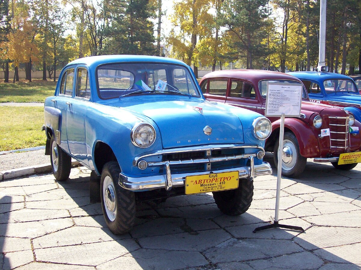 "Москвич-410 (Н)" Источник: https://upload.wikimedia.org/wikipedia/commons/e/ea/Москвич-410.JPG