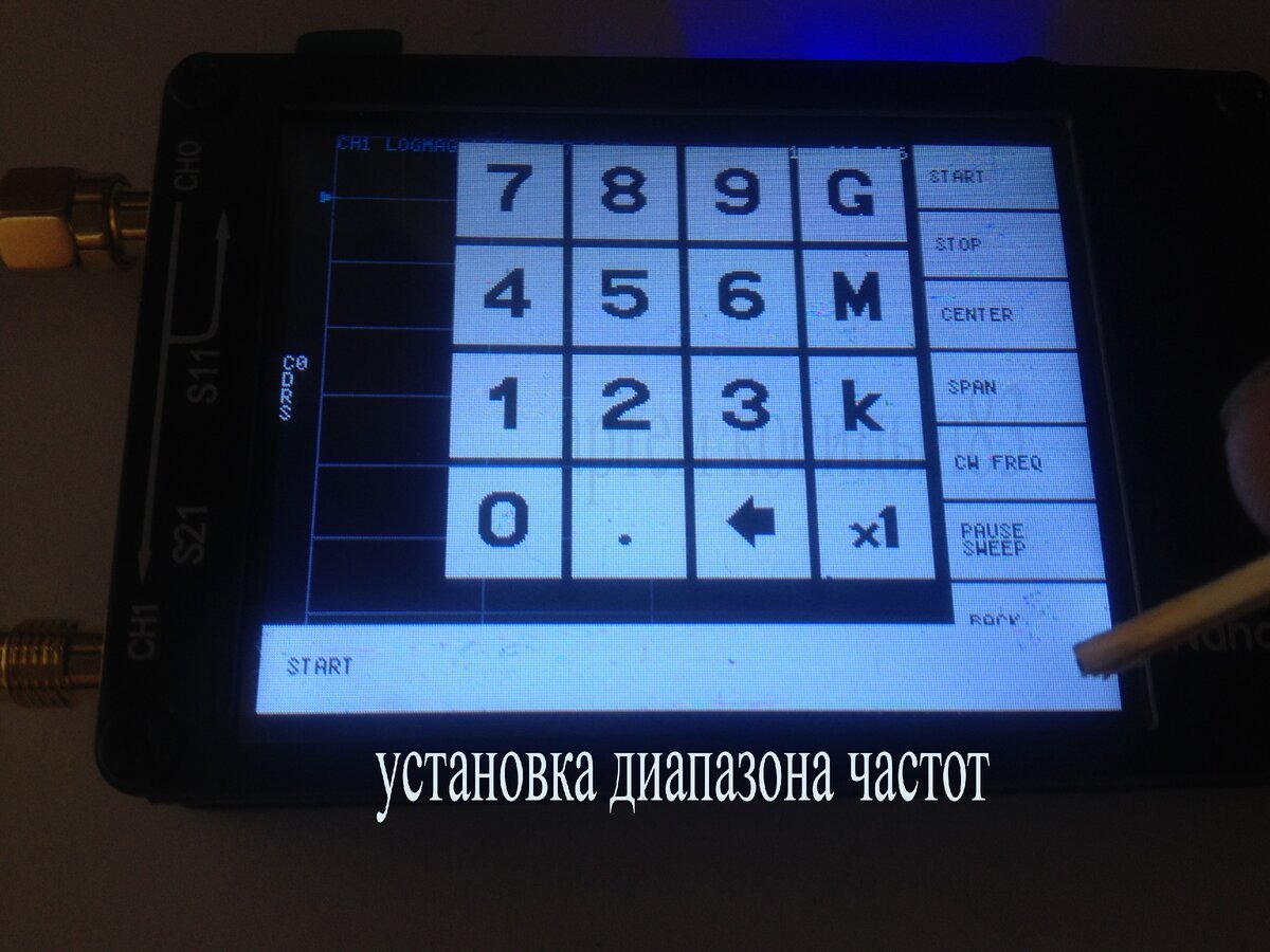 Прибор NanoVNA.Настроит антенну,покажет ее частоту, КСВ,сопротивление ...