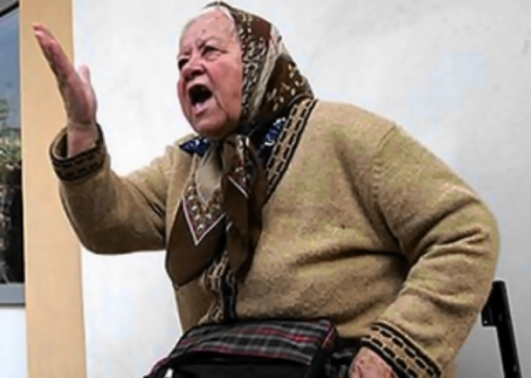 ПШЛА ВОН ОТСЮДА!