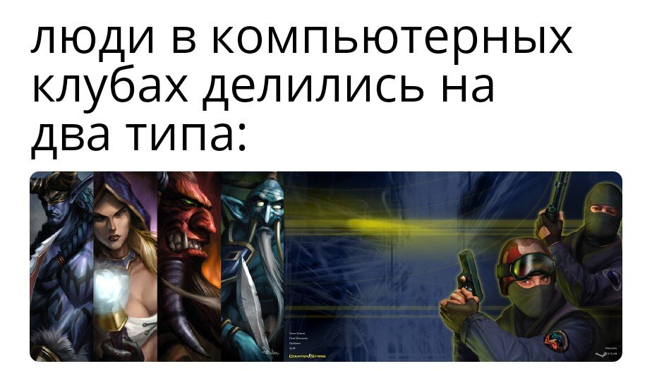 мой корявый мем