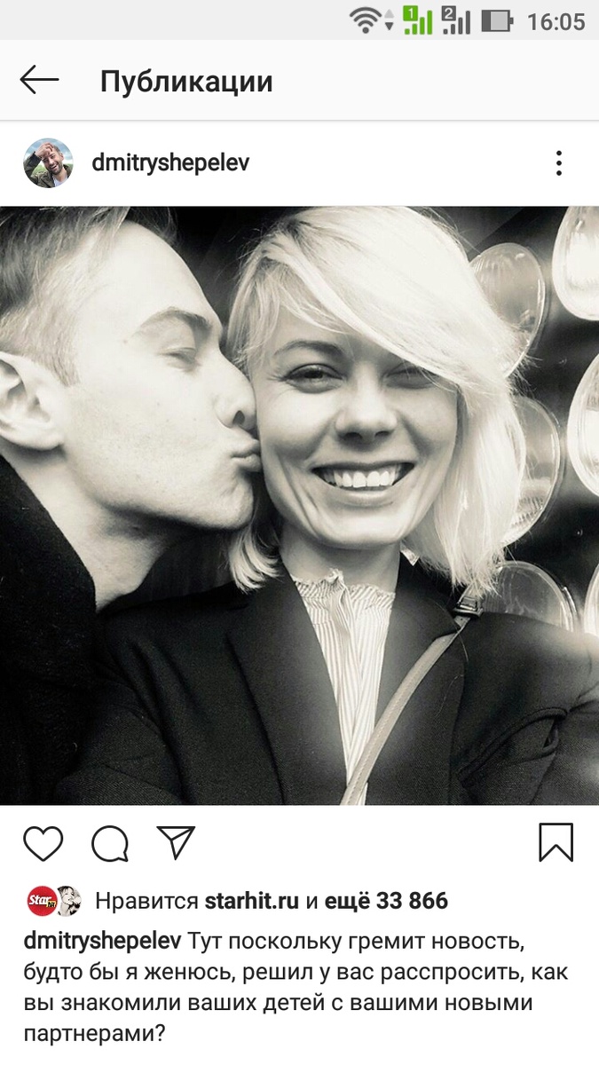 Фото вщято из социальной сети Инстаграмм