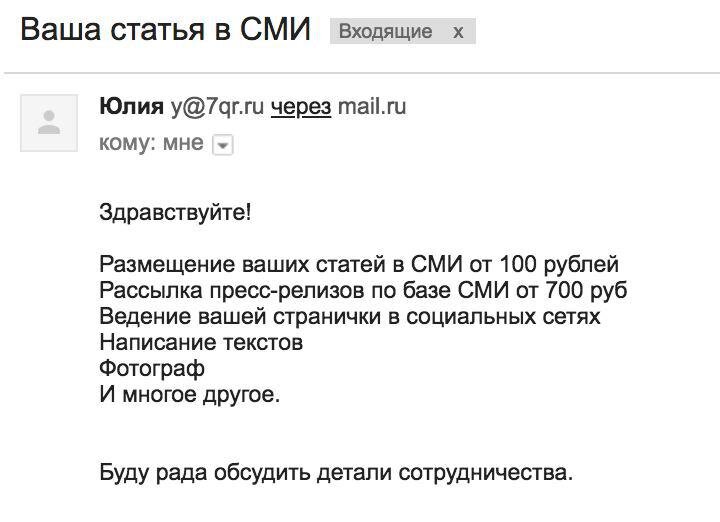 Из личного архива