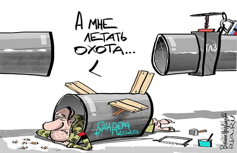 Карикатура В.Подвицкого