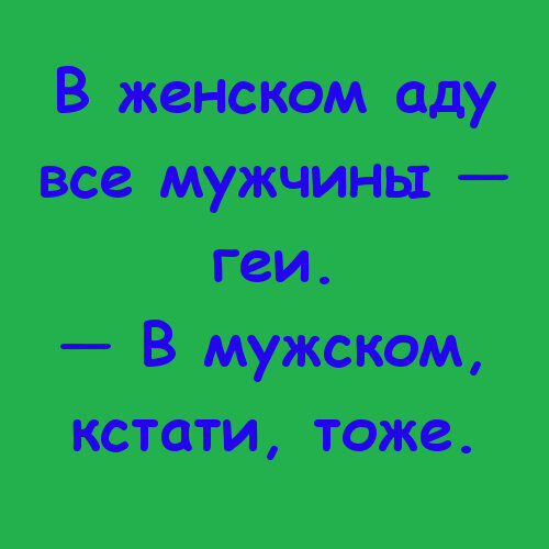 Шутки для 2 класса