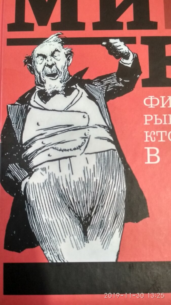 На мой взгляд - это крутейшая обложка.