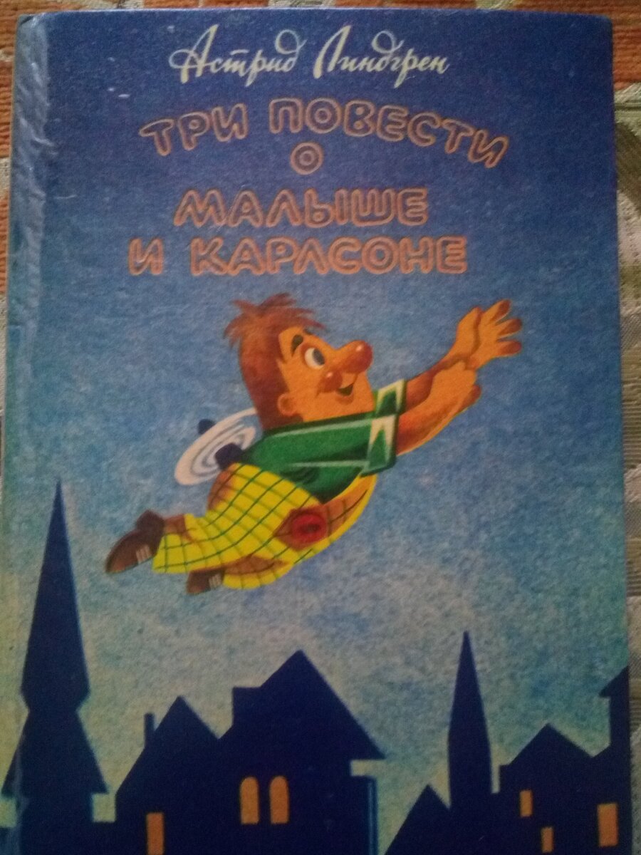 Это она, моя книжка