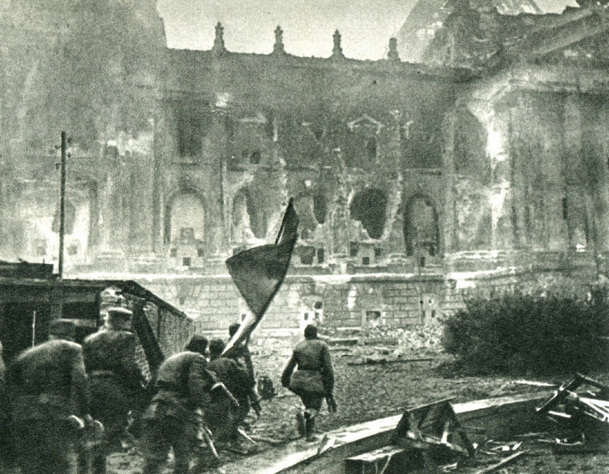 Штурм Рейхстага.