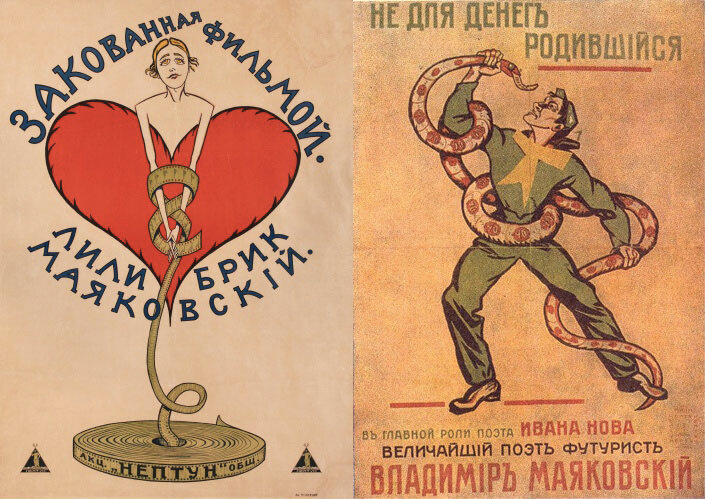 киноплакаты Владимира Маяковского