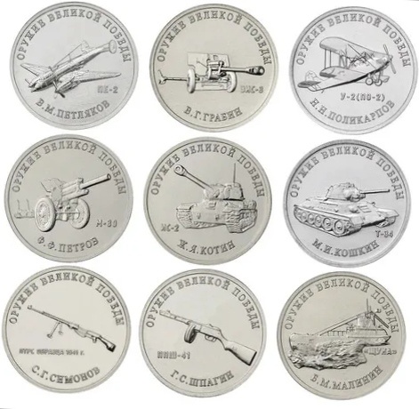 Фото из интернета