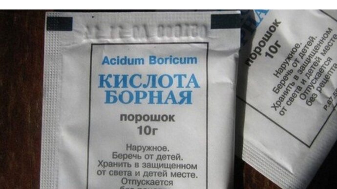 Борная кислота в пачках по 10 г