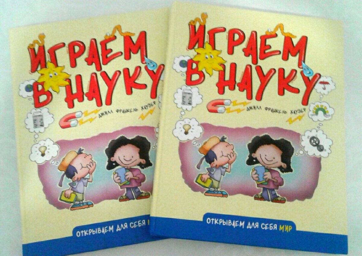Книжечки