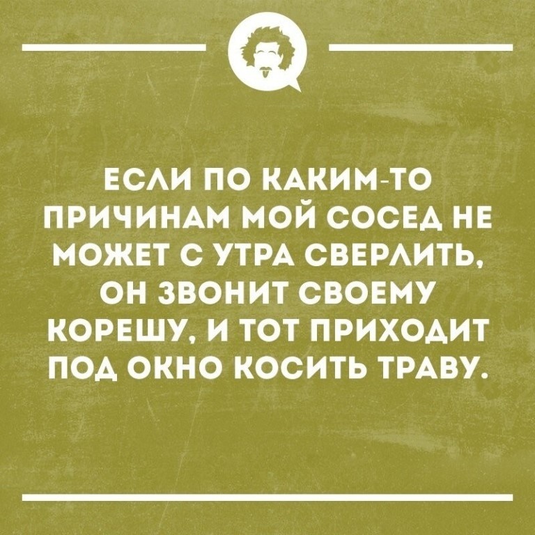   Взято из интернета