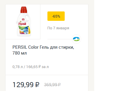 Оптима