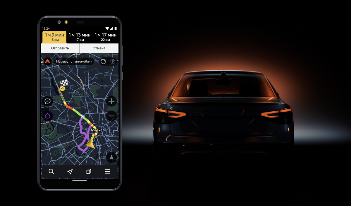 Яндекс.Авто получит обновленный дизайн и научится находить автомобиль |  АвТОгус | Дзен