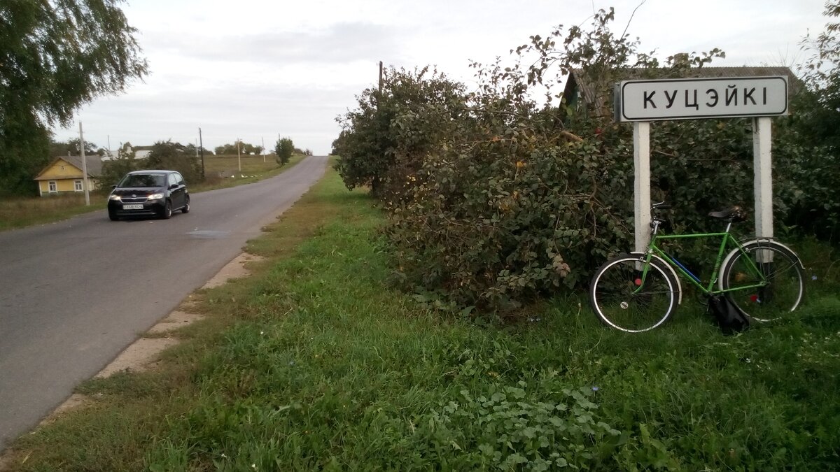 Авнепорог. Хроники поселка. Деревня раст. Хроники поселка. Деревня эльфов новый год.