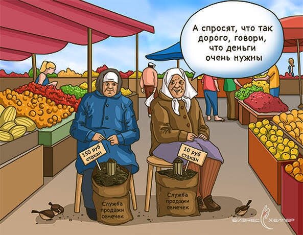 Иллюстрация из открытых источников