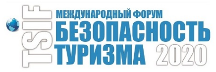 Музей – это живой организм, который не должен и не может стоять на месте. Он должен пополнять свои фонды, а значит и расширять экспозиционные площади, повышая тем самым свою туристическую привлекательность. В этой связи в строительство новых музеев и реконструкцию действующих ежегодно вкладываются значительные финансовые средства! Вместе с тем,  данный процесс невозможен без обеспечения должного уровня безопасности как посетителей,  так и экспонатов, объектов, территорий.