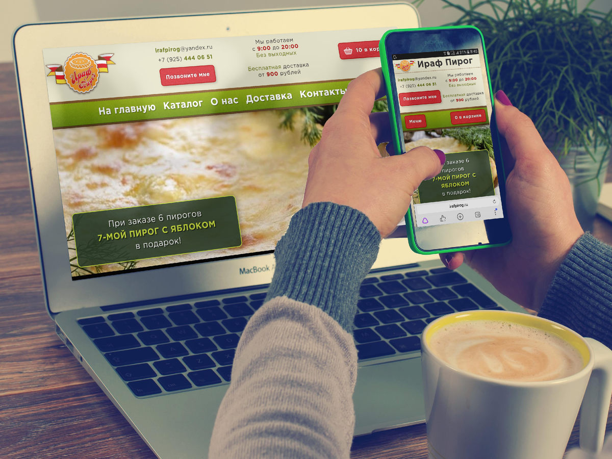 Разработка сайта по тематике - осетинские пироги. Пример моей работы