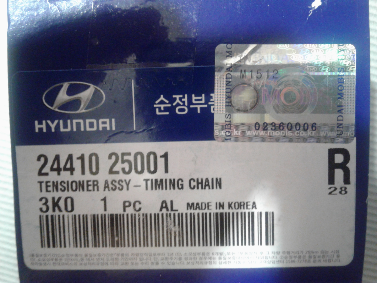 оригинальная запчасть gm · 55561627. этикетка gm. оригинальная коробка запчастей от мерседес. лада имидж подделка. оригинальные запчасти мерседес.