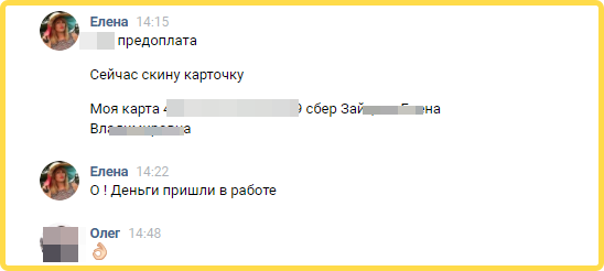Источник: https://dolinaizvilin.ru/samorazvitie/kogda-predoplatu-za-zakaz-vozvrashhat-ne-nuzhno-poryadok-raschetov-s-klientami