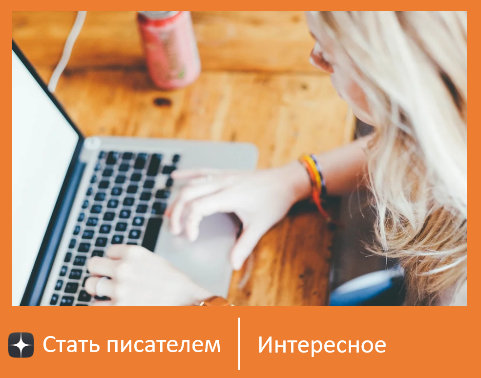 В любом случае придется много часов провести за экраном компьютера. / Источник фото: https://cdn.pixabay.com/photo/2016/02/07/21/03/computer-1185626_1280.jpg