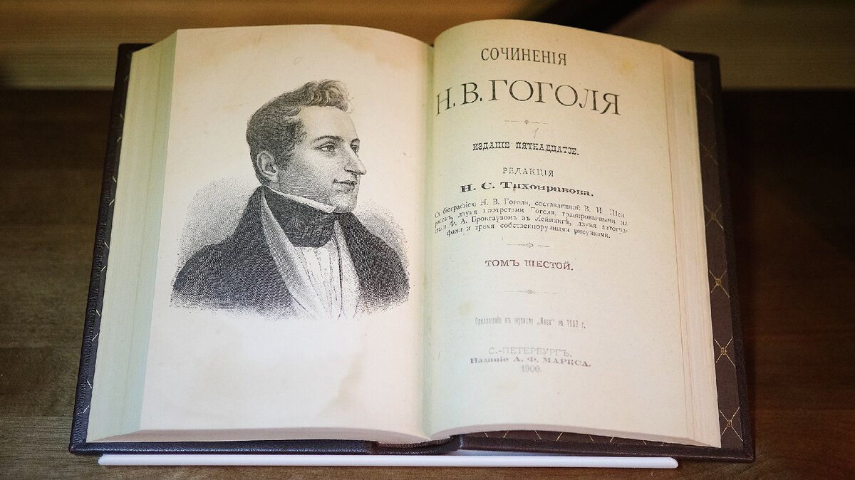 Гравюра с изображением автора и факсимильной копией автографа (листайте галерею).