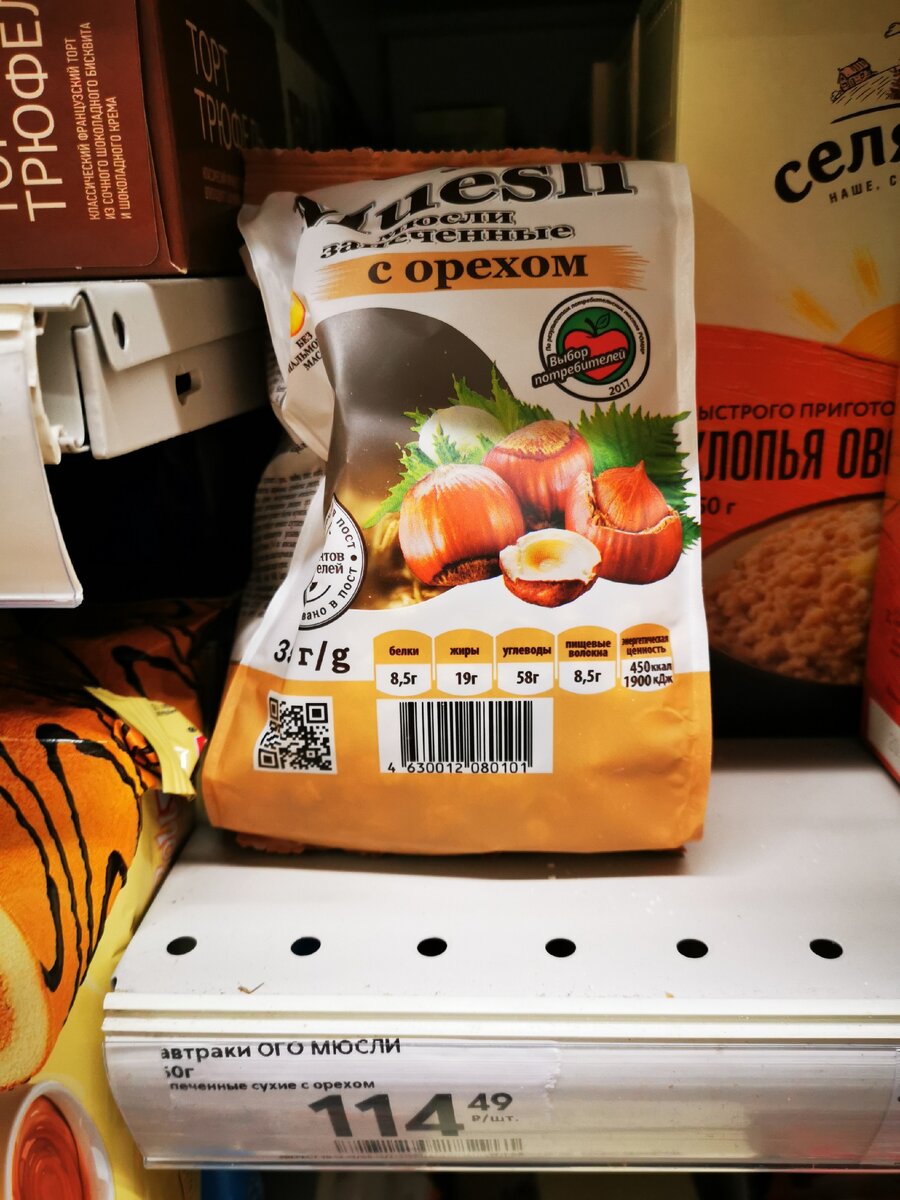 Фото с магазина.