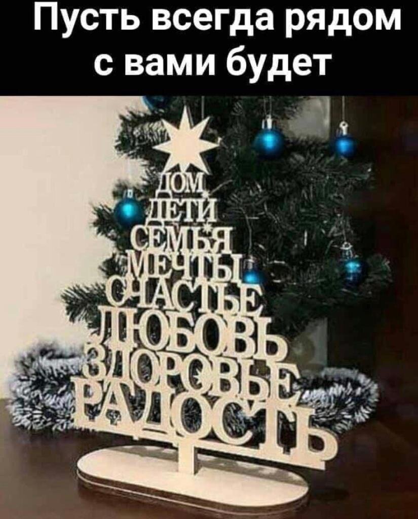 Ценности