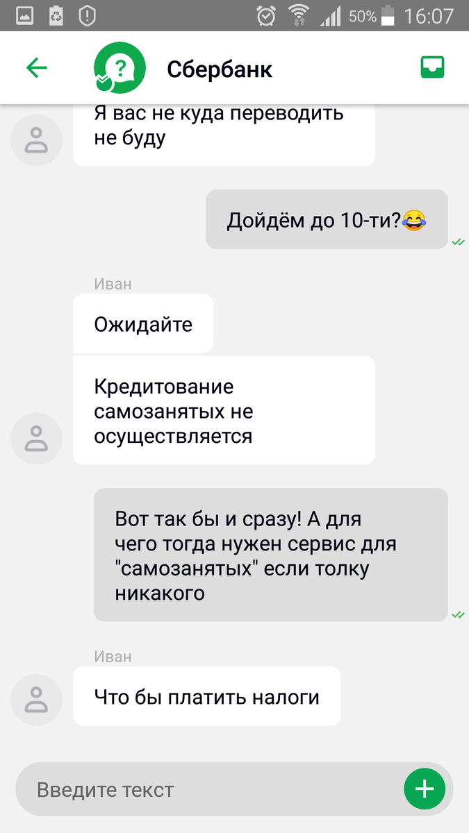 Вот так и живём.