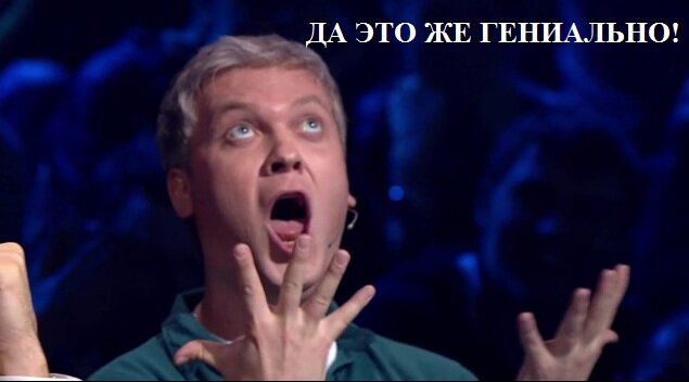 Взято с Яндекс.Картинки