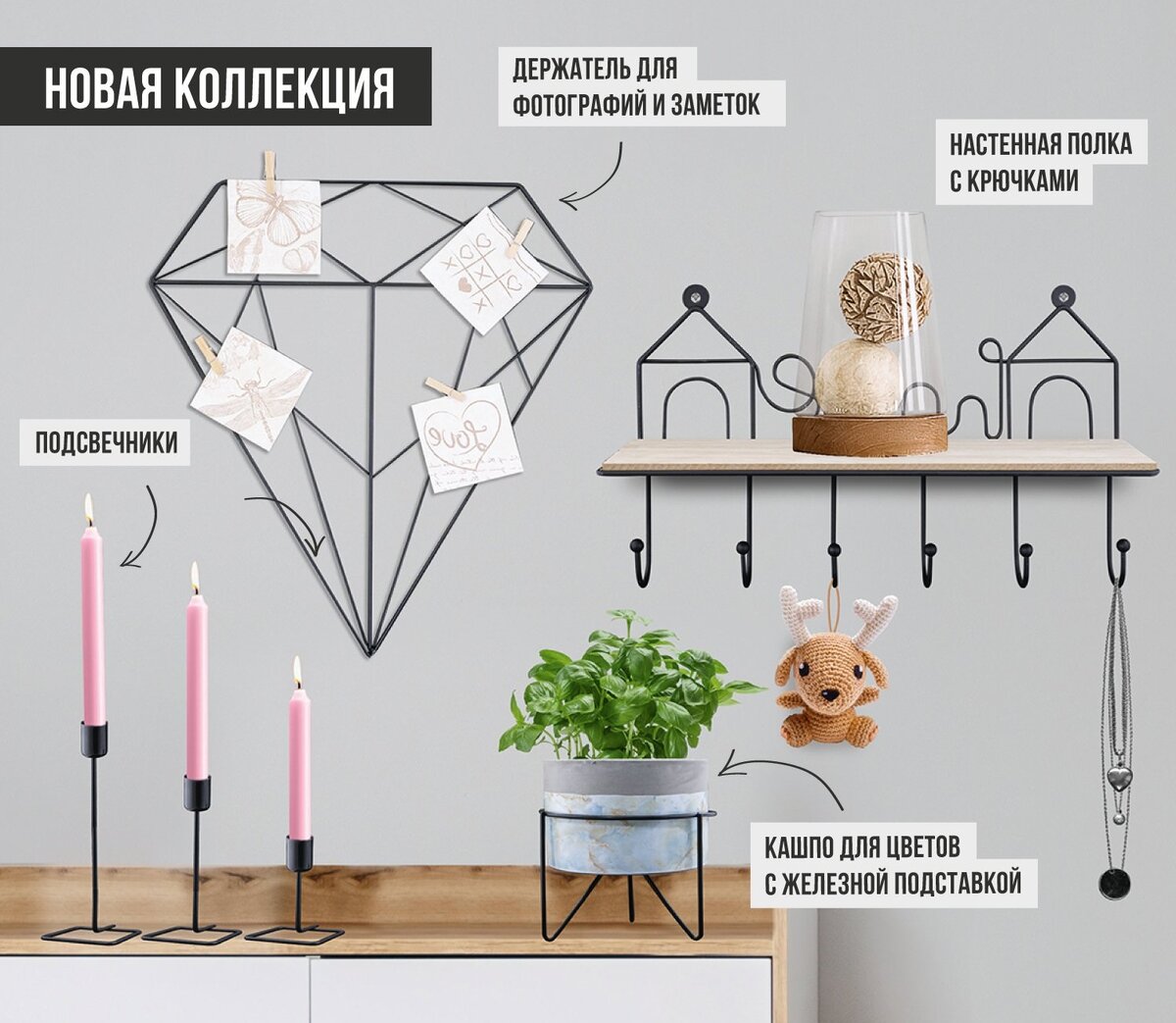 фото с сайта магазина Фикс прайс